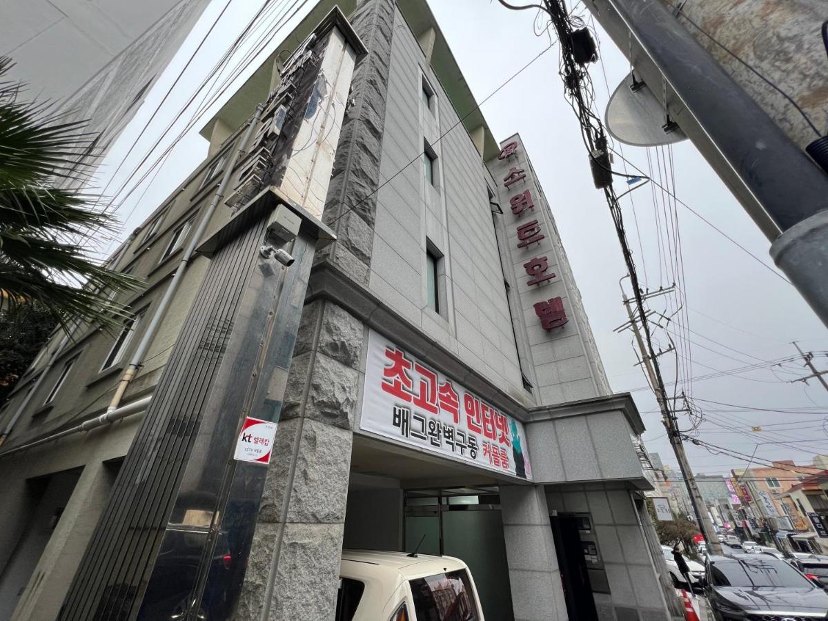 Sweet Hotel 済州市 エクステリア 写真