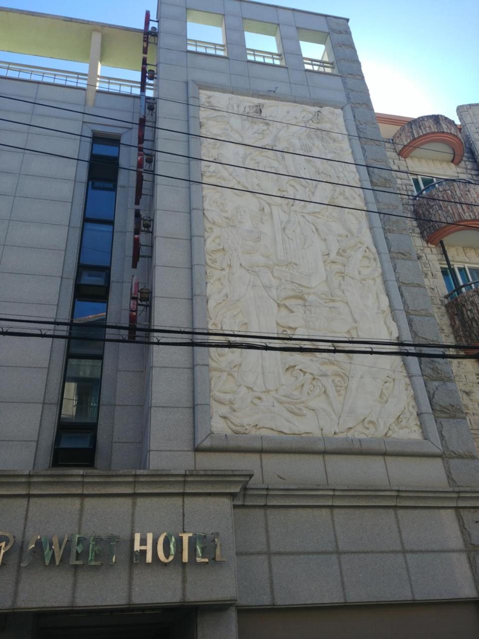 Sweet Hotel 済州市 エクステリア 写真